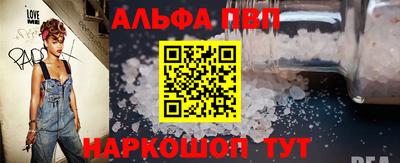 гашишное масло Белореченск
