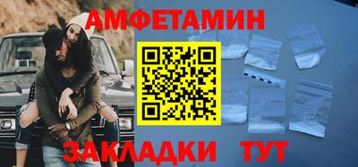 прущий лед Белорецк