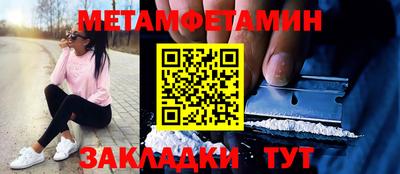 прущий лед Белорецк