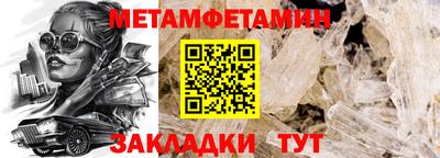 прущий лед Белорецк