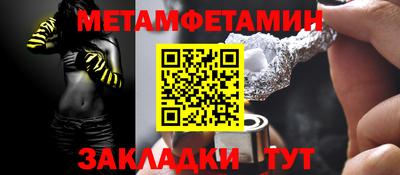 гашишное масло Белореченск