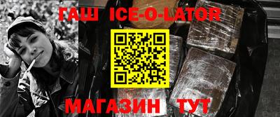 прущий лед Белорецк