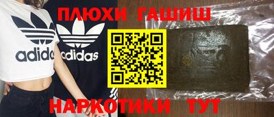 прущий лед Белорецк