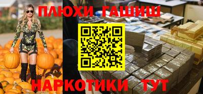 кокс Бердск