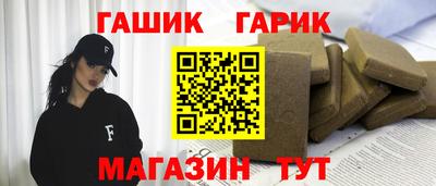 кокс Бердск