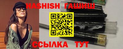 прущий лед Белорецк