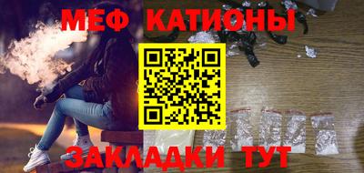 кокс Бердск