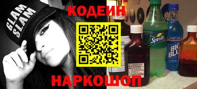 гашишное масло Белореченск