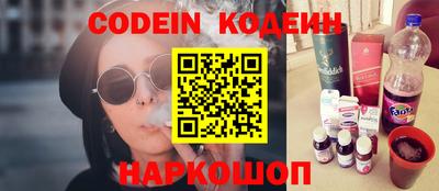 прущий лед Белорецк