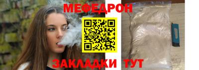 кокс Бердск