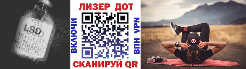 Лсд 25 экстази ecstasy  Ангарск 