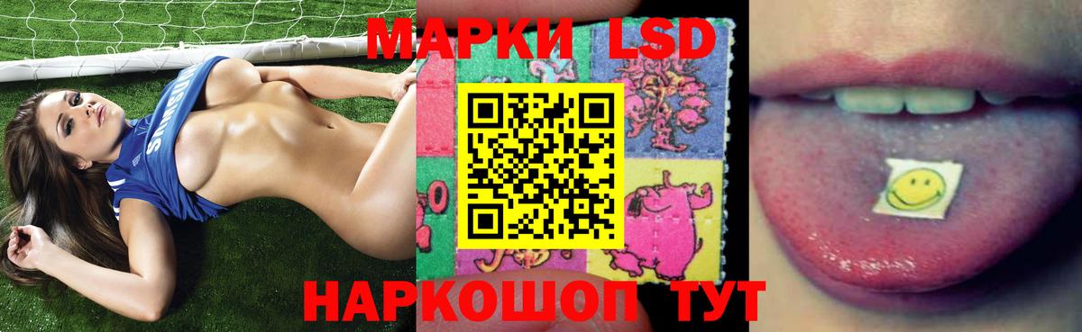 Ангарск  LSD-25 экстази ecstasy  ЛСД экстази ecstasy  Вход с VPN 