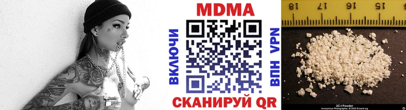 MDMA молли  Ангарск 
