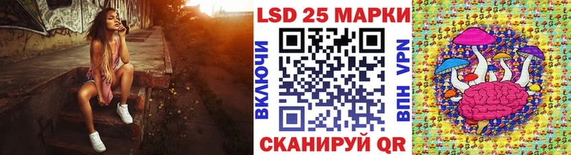 маркетплейс состав  Ангарск  Марки N-bome 1,8мг 