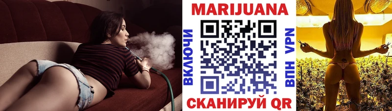 Бошки марихуана SATIVA & INDICA  Ангарск 